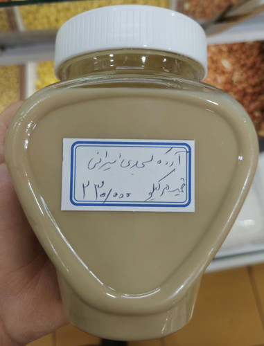 آرده کنجدی ایرانی ۱۰۰۰ گرم