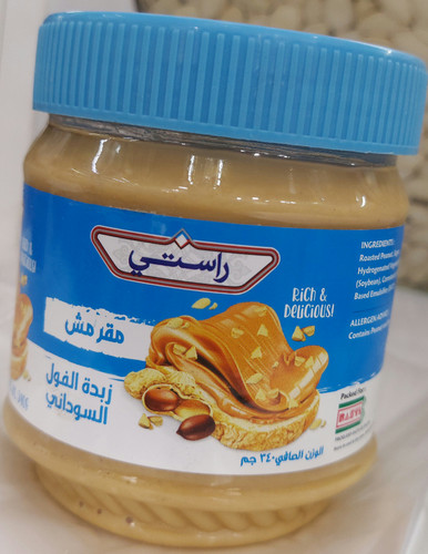 کره بادوم(بادام)زمینی ۳۴۰ گرم خالص